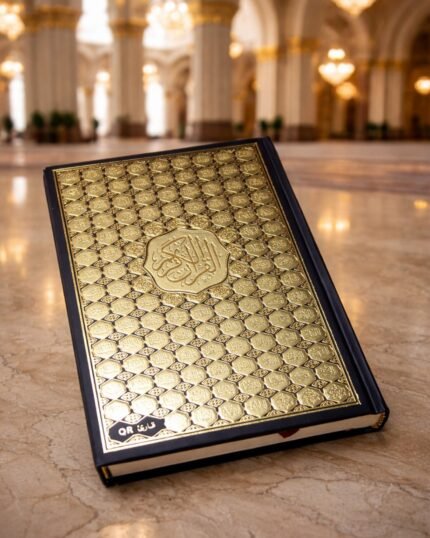 مصحف أسماء الله الحسنى