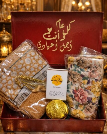 بوكس العيد… هدية جميلة بسعر أجمل  ( ممكن تغيير العبارة )