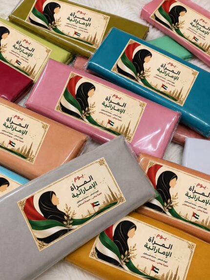توزيعات يوم المرأة الإماراتية 
توزيعات شيل قطن لندني – الأكثر طلبًا